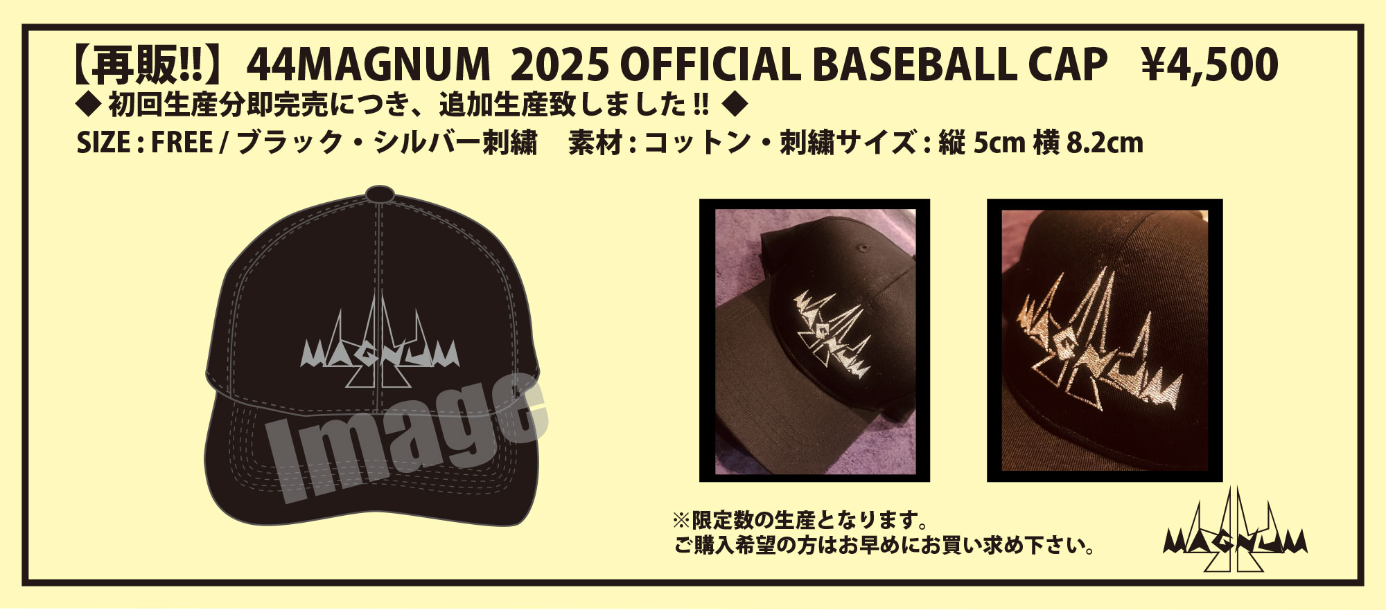 44MAGNUM OFFICIAL WEBSITE