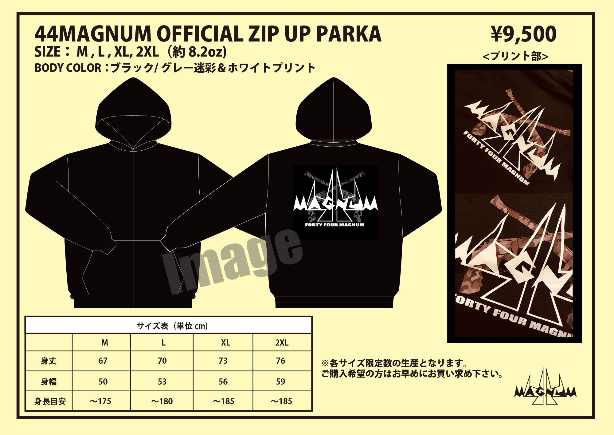 44MAGNUM OFFICIAL WEBSITE