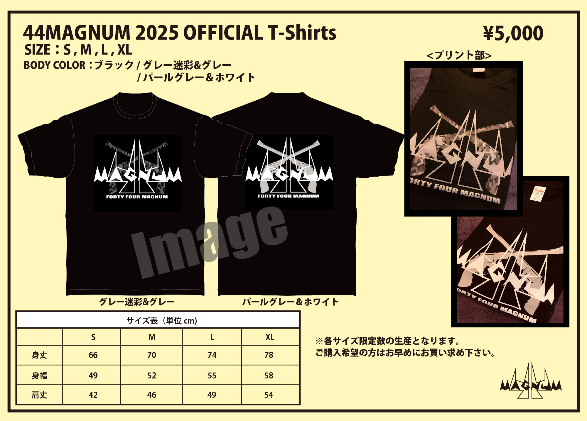 44MAGNUM OFFICIAL WEBSITE