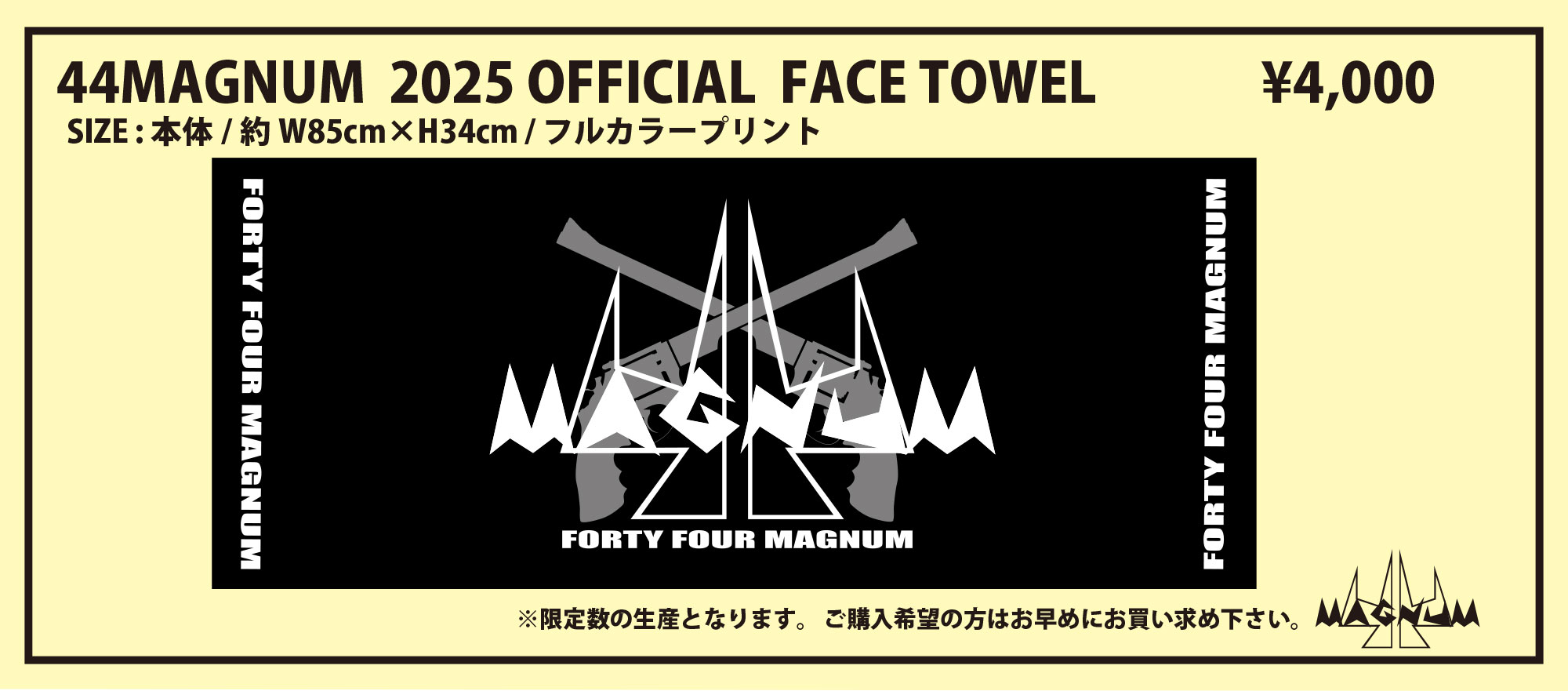 44MAGNUM OFFICIAL WEBSITE